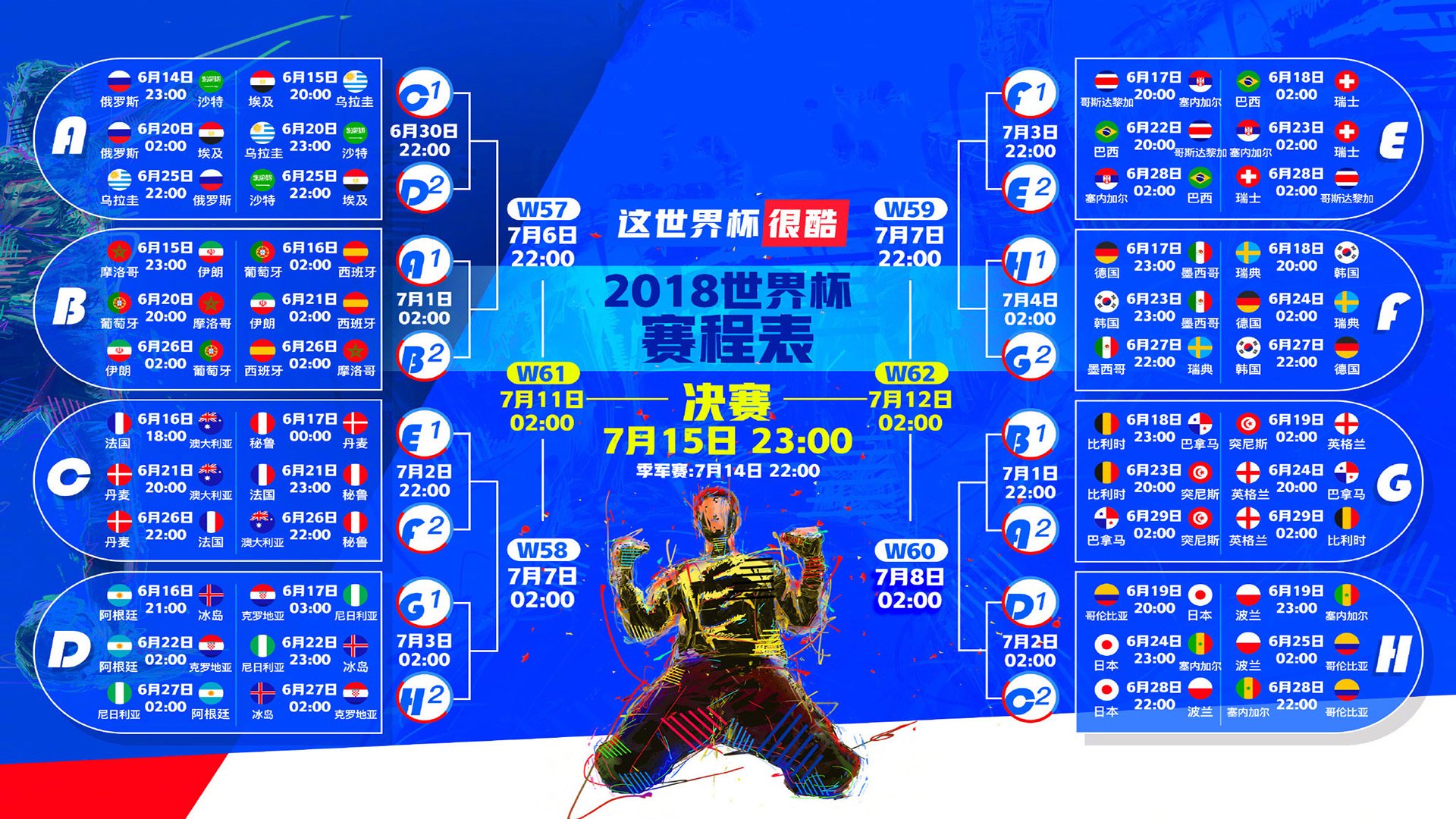 开云体育手机软件-Doinb赛事新规引争议，德国队风波再起